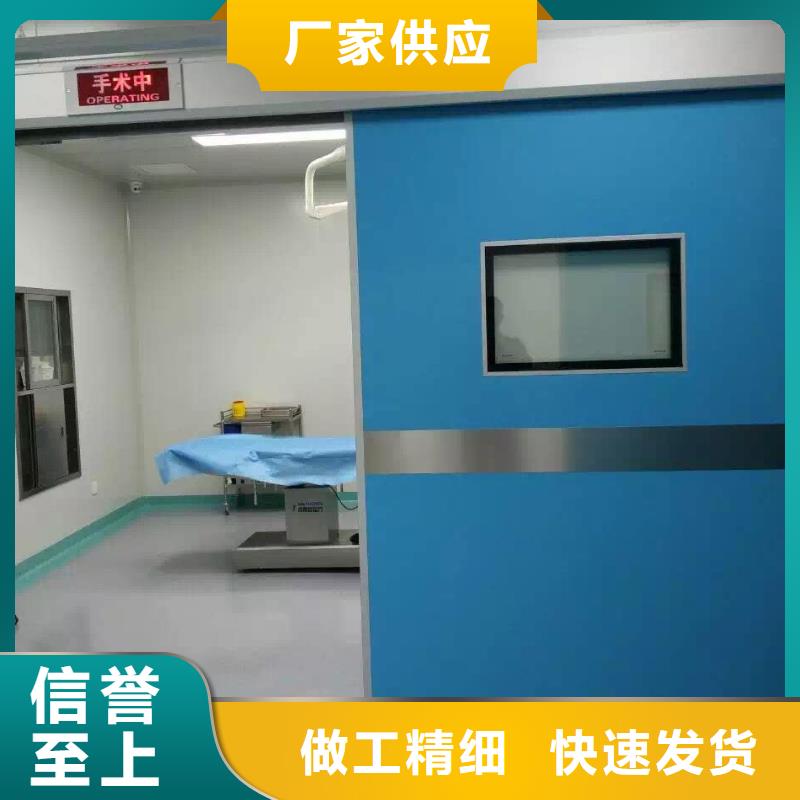 滁州拍片室铅门质量为本当地货源