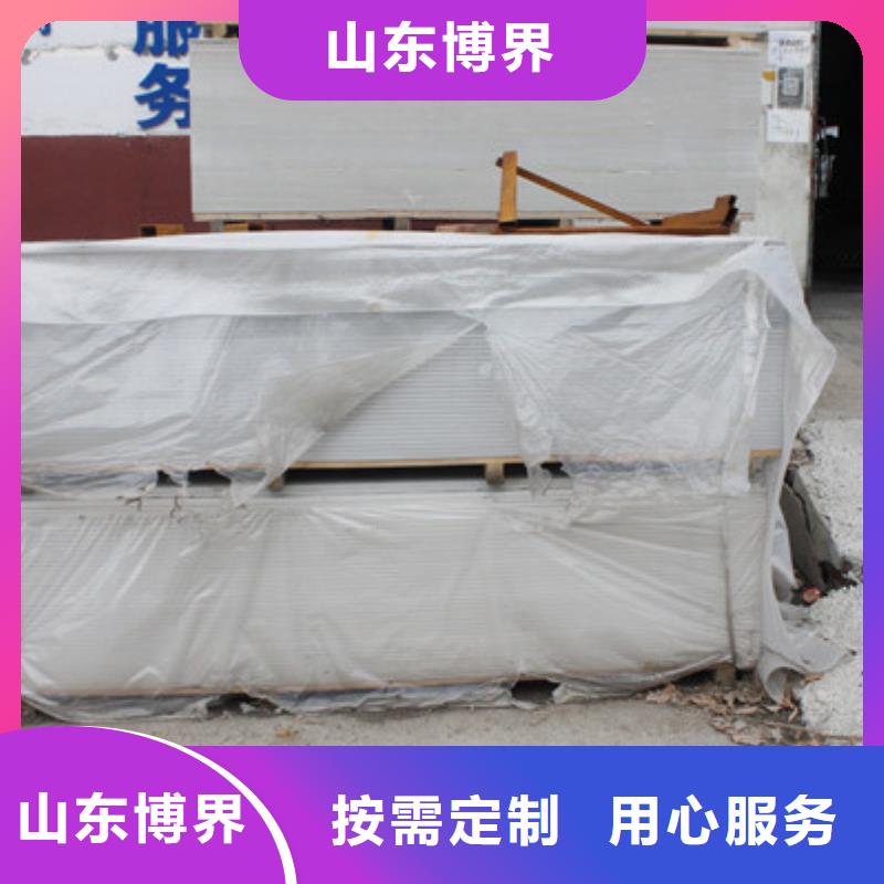 钡板吊顶施工实力工厂当地品牌