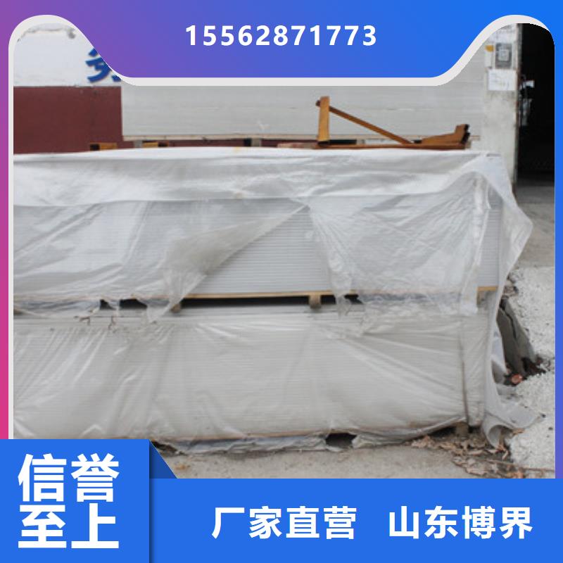防辐射硫酸钡实体厂家批发供应