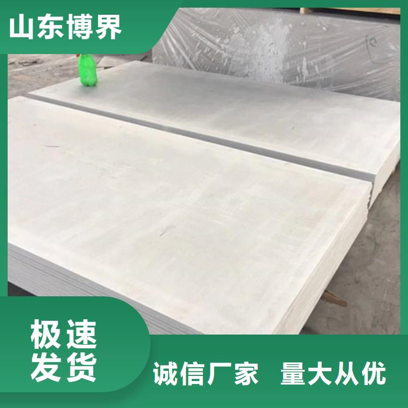 防护钡板交货准时海量现货直销