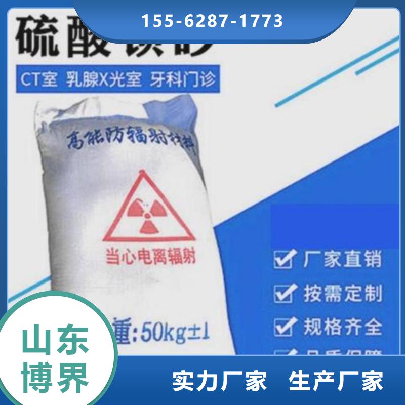 硫酸钡施工大量现货欢迎来电询价