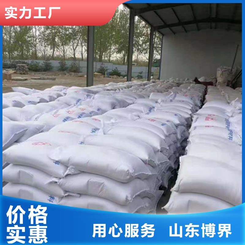 医用硫酸钡厂家批发价朝阳质优价廉