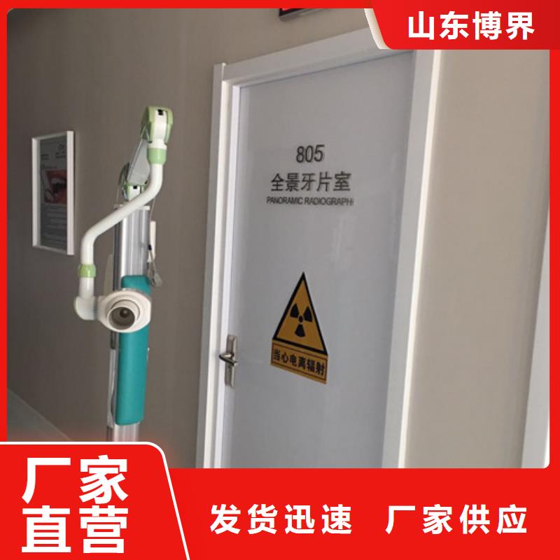 牙科防护钡板襄阳产地直供助您降低采购成本