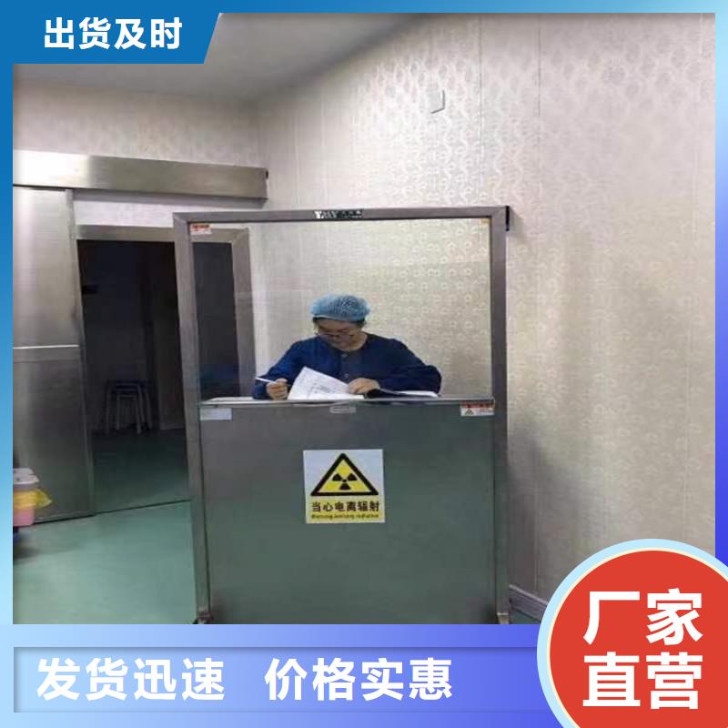 防护钡板现货实拍本地货源