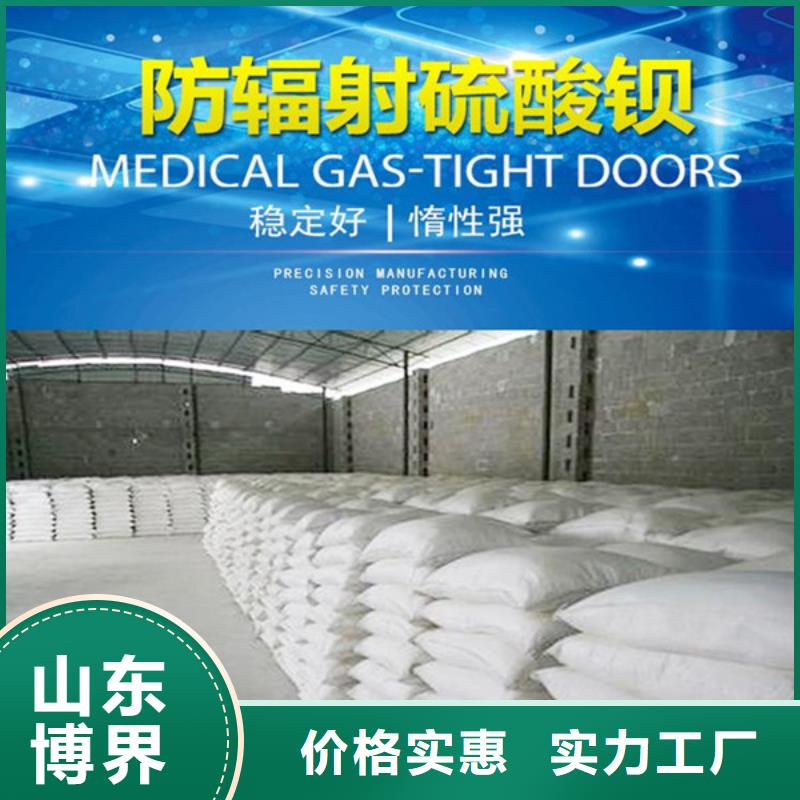 硫酸钡砂老客户钟爱种类多质量好