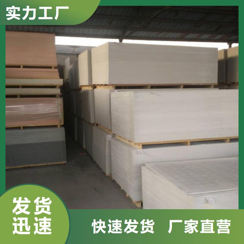 15mm硫酸钡板制造厂家同城供应商