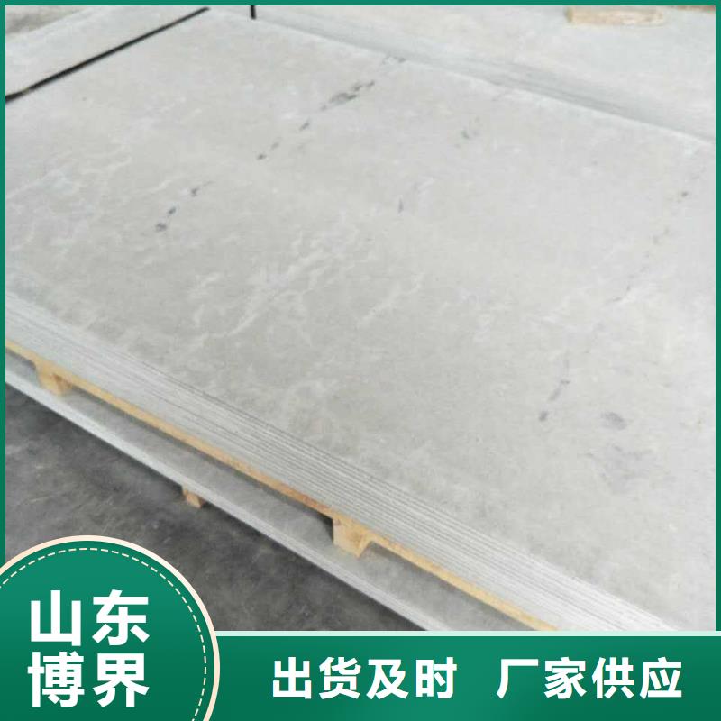 淮北高性能硫酸钡板自产自销闪电发货