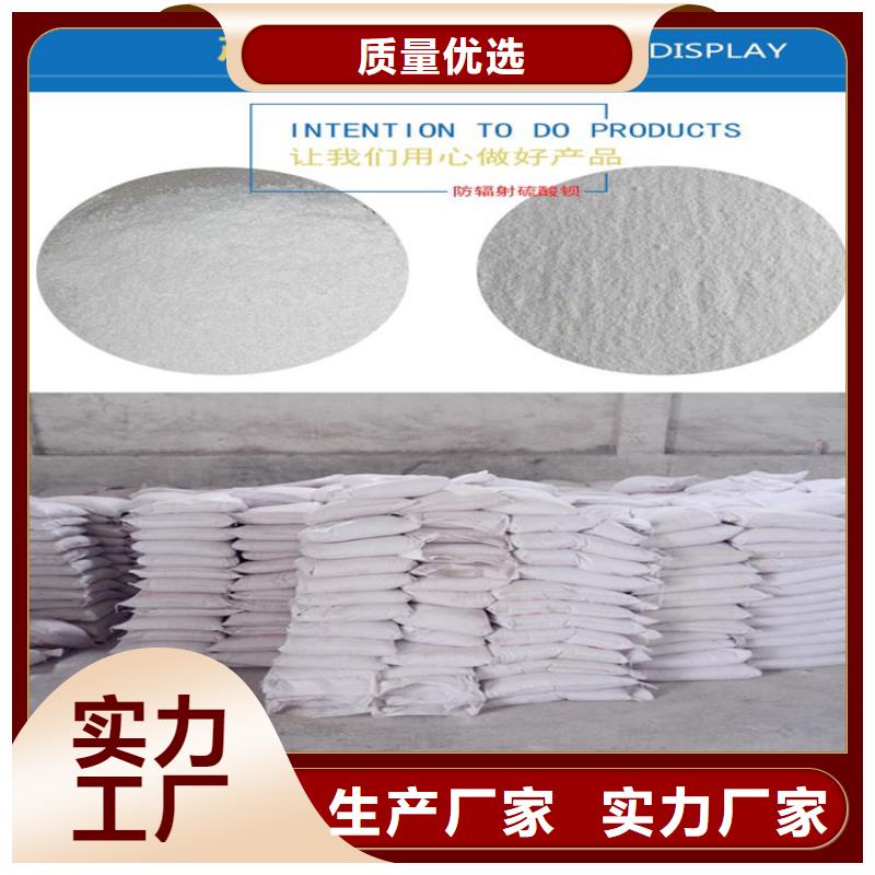 医用硫酸钡板出货快定制不额外收费