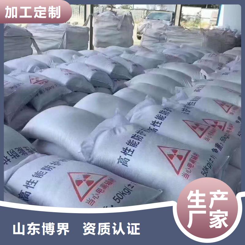 乌海防辐射钡板诚信经营自营品质有保障
