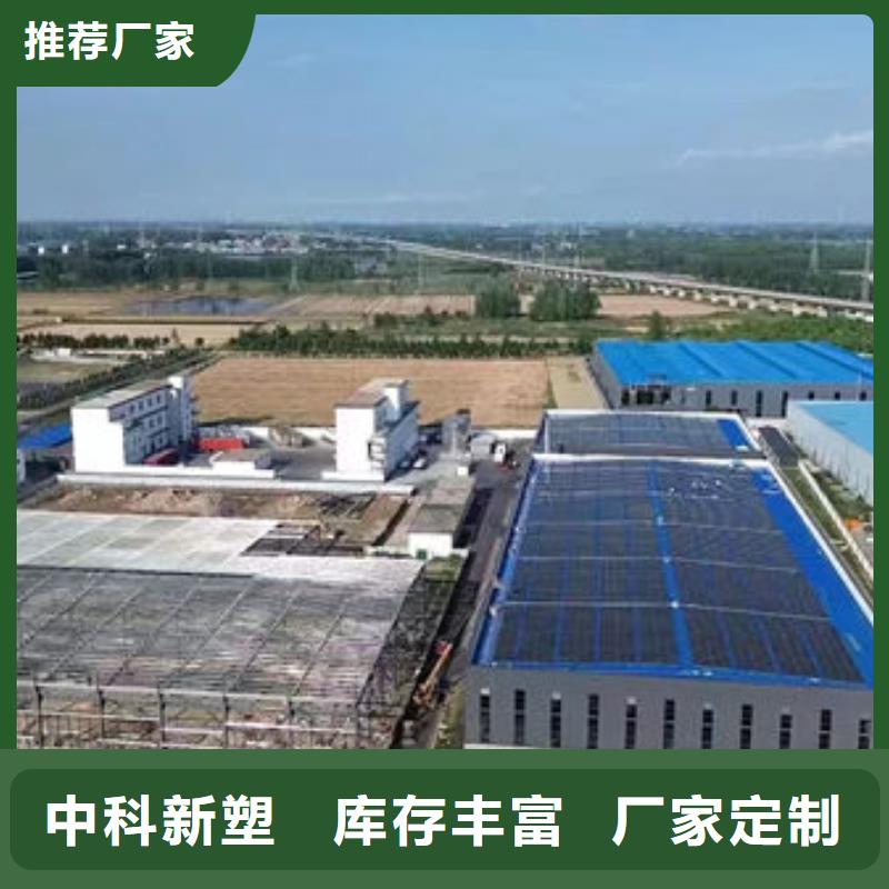 中科新塑再生PC颗粒用心制造质量为本管道再生料经久耐用