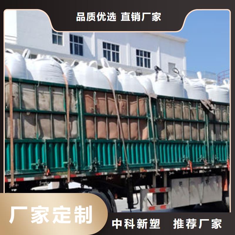 中科新塑再生PC颗粒专业生产制造厂交货准时电表壳再生料精工细作品质优良