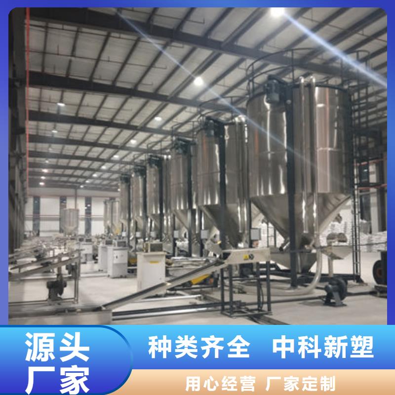 淮南电表箱改性料大量现货当地生产厂家