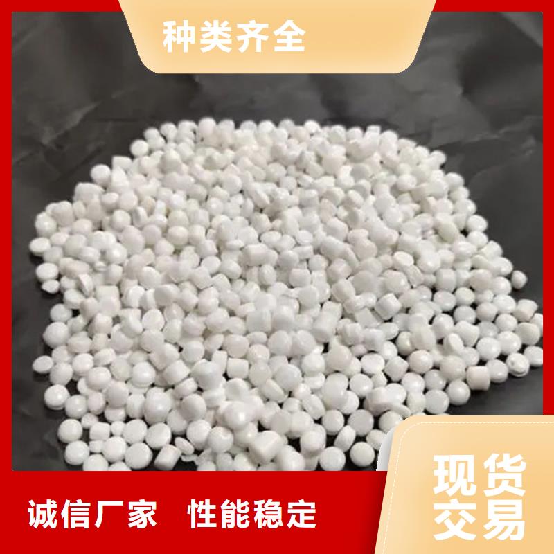 中科新塑再生PE颗粒质量三包技术先进电表壳再生料老品牌厂家