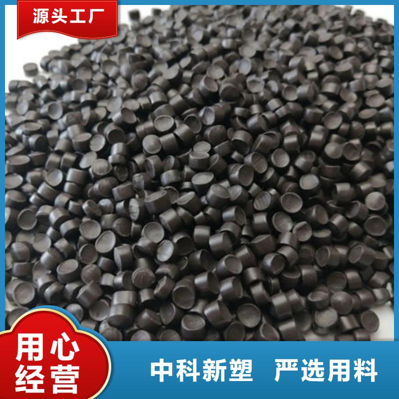 中科新塑再生PP颗粒优质材料厂家直销不断创新再生ABS颗粒厂家直销值得选择