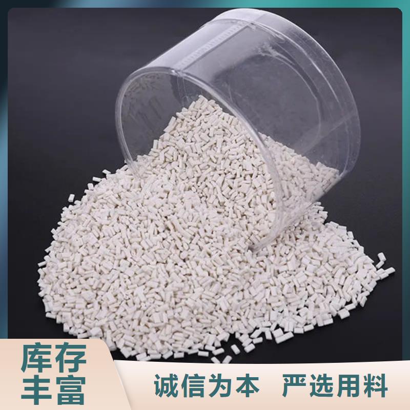 中科新塑管道再生料品质保证实力见证品质服务再生PC颗粒打造行业品质