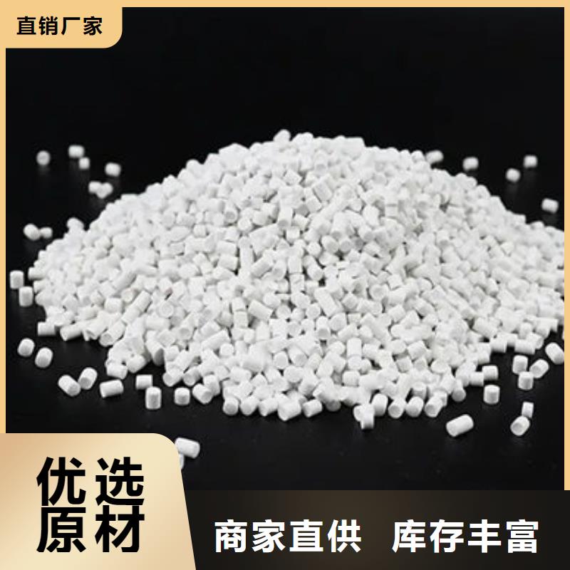 中科新塑再生ABS颗粒采购无忧精品优选再生PE颗粒源头实体厂商