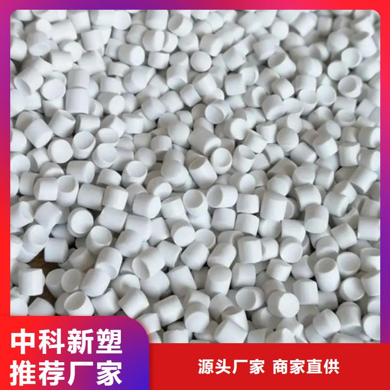 西宁改性塑料厂家匠心品质