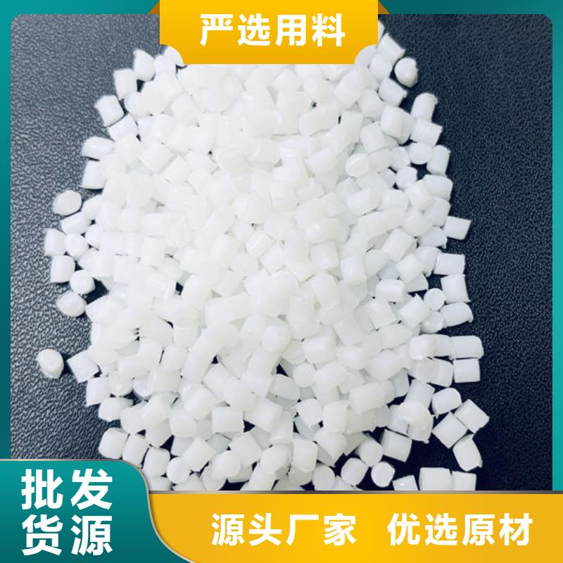 中科新塑再生PC颗粒精心打造畅销本地电表壳再生料同城生产商