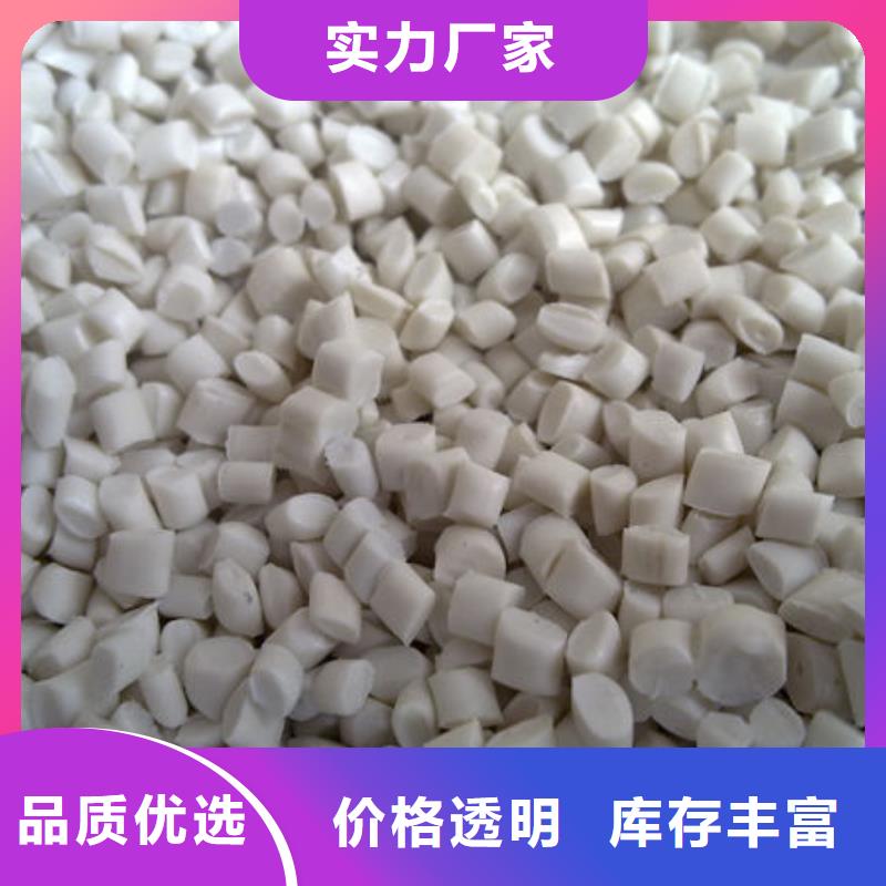 中科新塑再生PE颗粒为您精心挑选客户好评电表壳再生料匠心打造