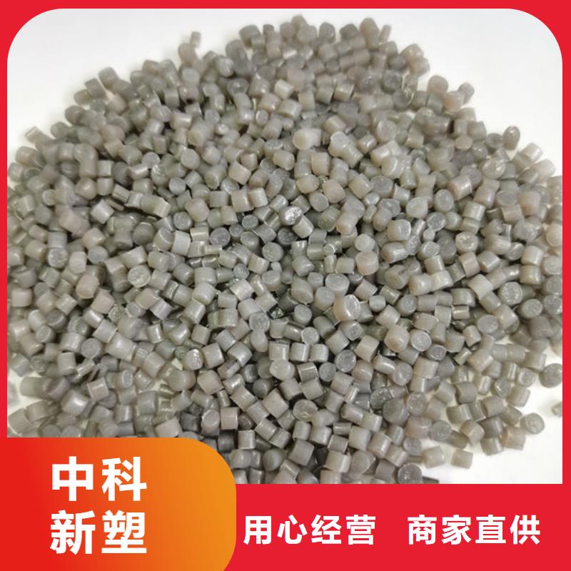 泉州电表箱改性料大量现货厂家直接面向客户