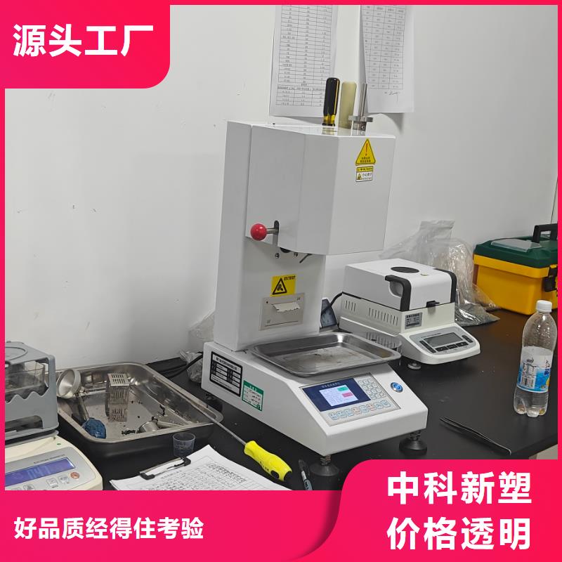 中科新塑管道再生料来图加工甄选好物电表壳再生料当地生产商