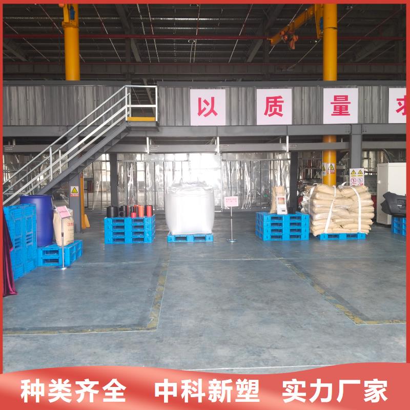 中科新塑再生PE颗粒购买的是放心源头厂家管道再生料讲信誉保质量