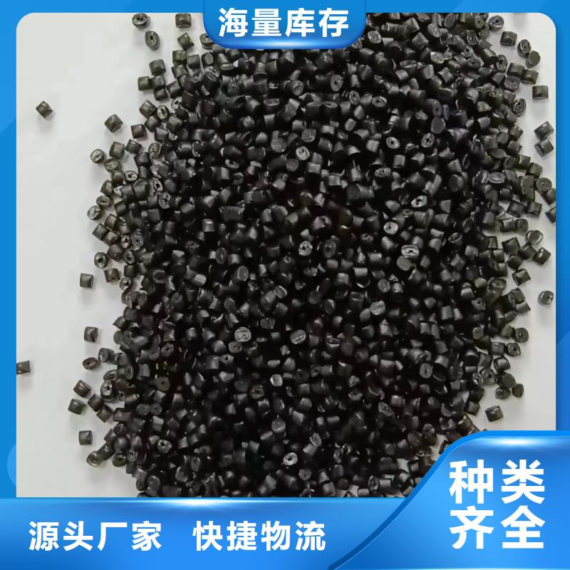 中科新塑再生PC颗粒生产加工注重细节再生ABS颗粒库存量大