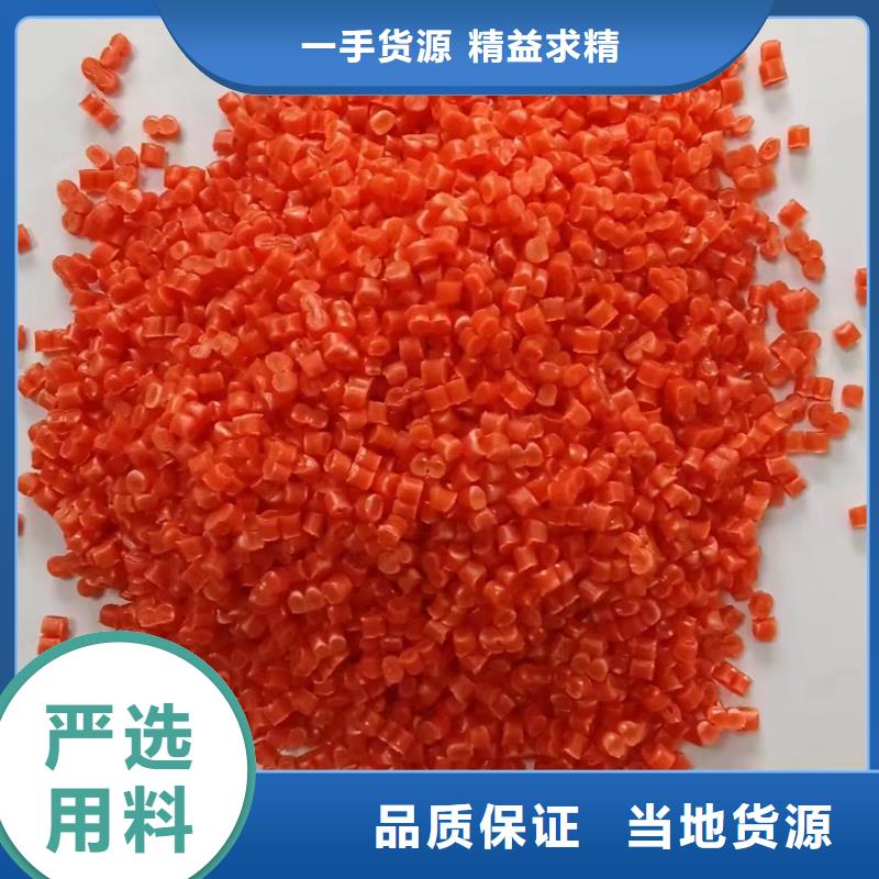 中科新塑再生PP颗粒货源支持拿样再生PC颗粒实体厂家支持定制