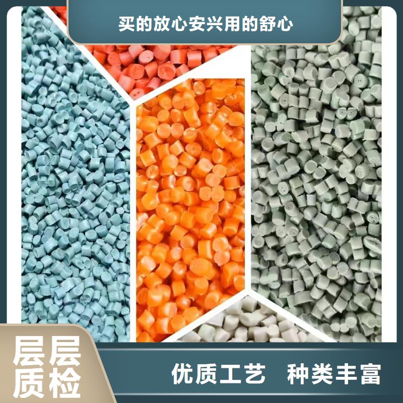 中科新塑再生PP颗粒生产型工厂批发再生PP颗粒厂家直销规格多样