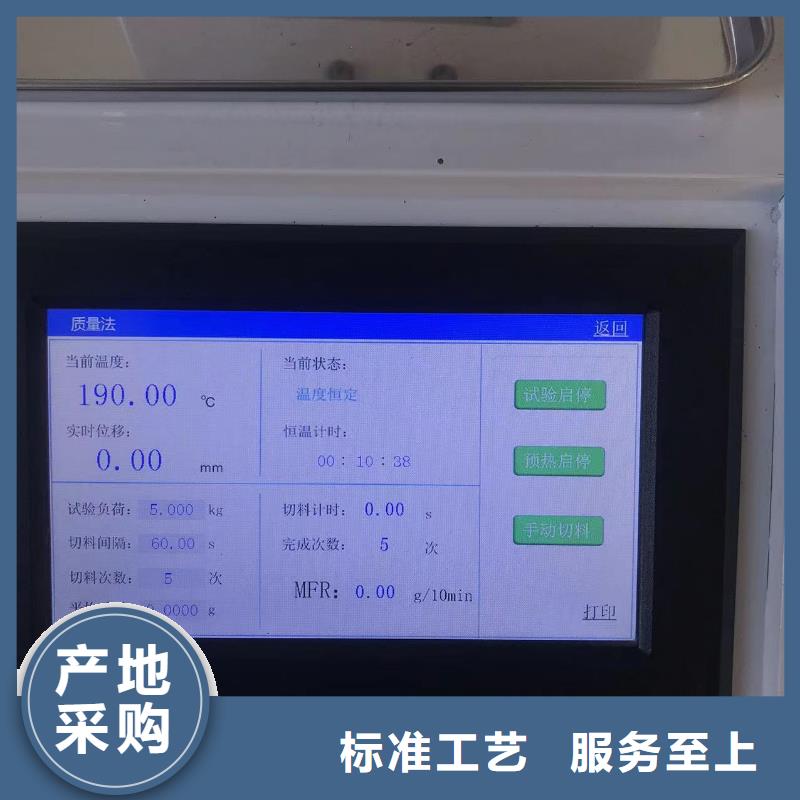 中科新塑再生PE颗粒生产安装货真价实电表壳再生料本地生产厂家