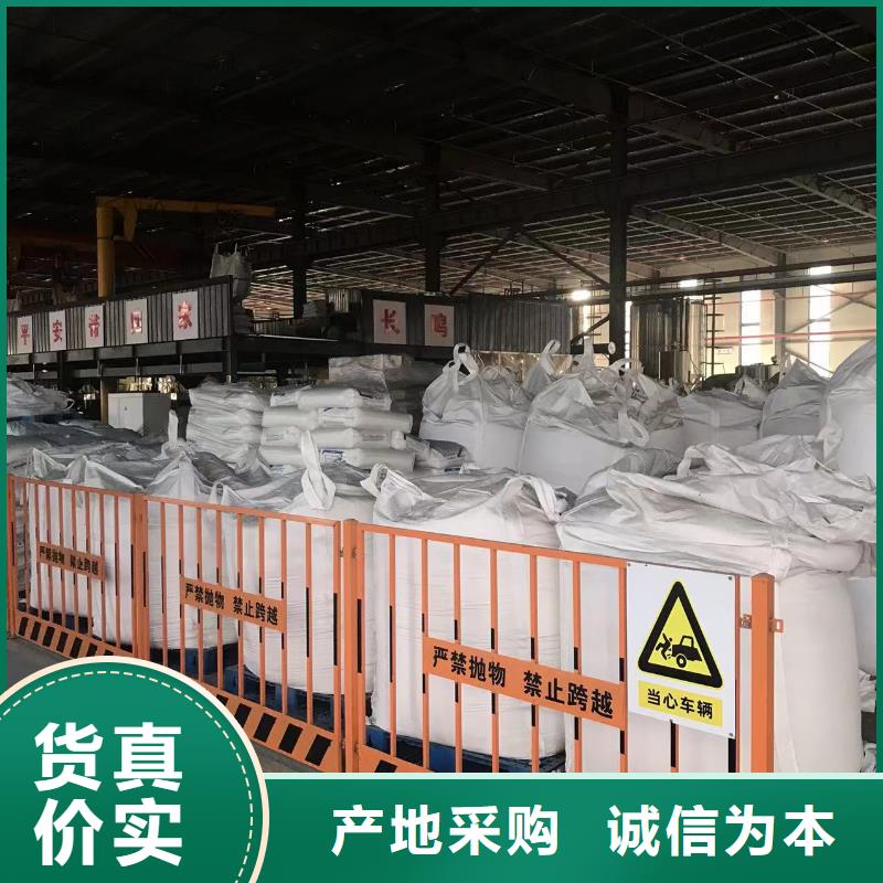 中科新塑再生PP颗粒精品选购现货销售再生ABS颗粒源头厂家量大价优