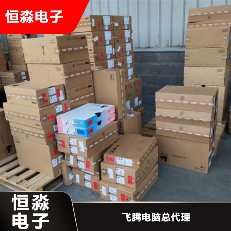 开封联想电脑专卖现货销售当地品牌