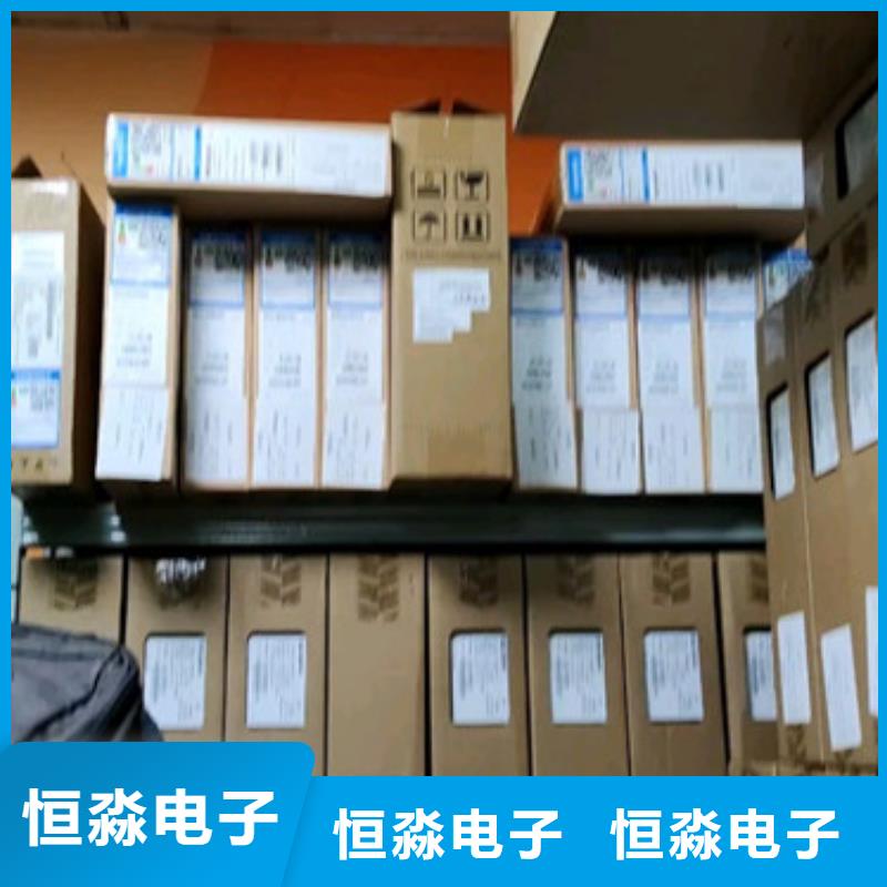 飞腾电脑实时同城服务商