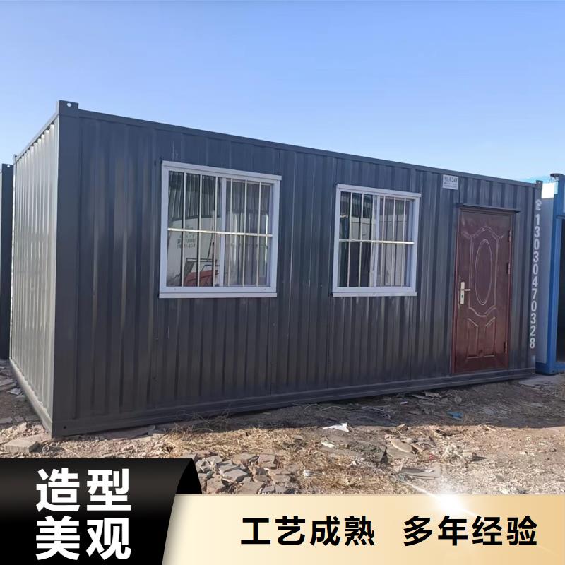 ​临建集装箱活动房厂销多种款式当地生产商