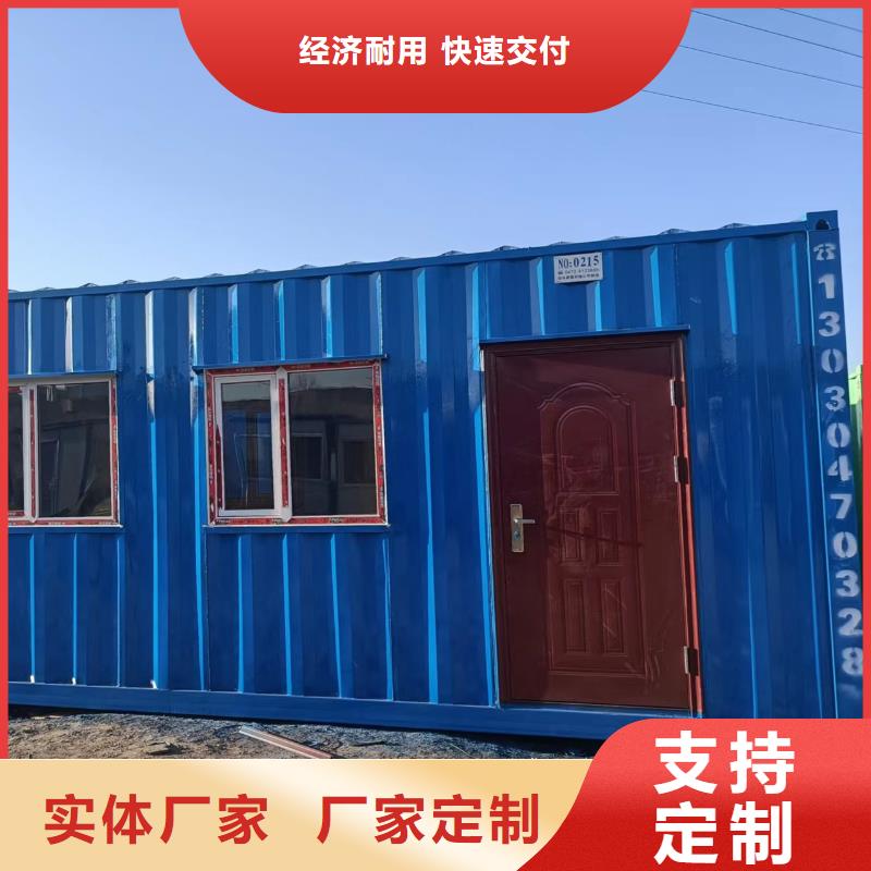 鄂尔多斯东胜临建彩板房哪家好品质之选