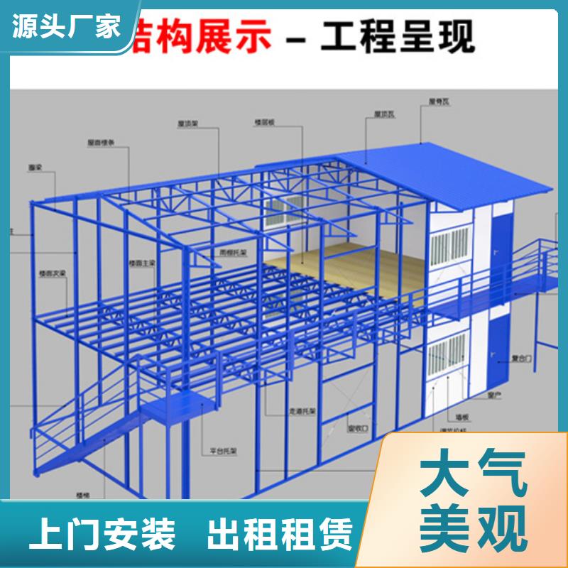 准格尔旗折叠吊装房厂销美观大方厂家直销供货稳定