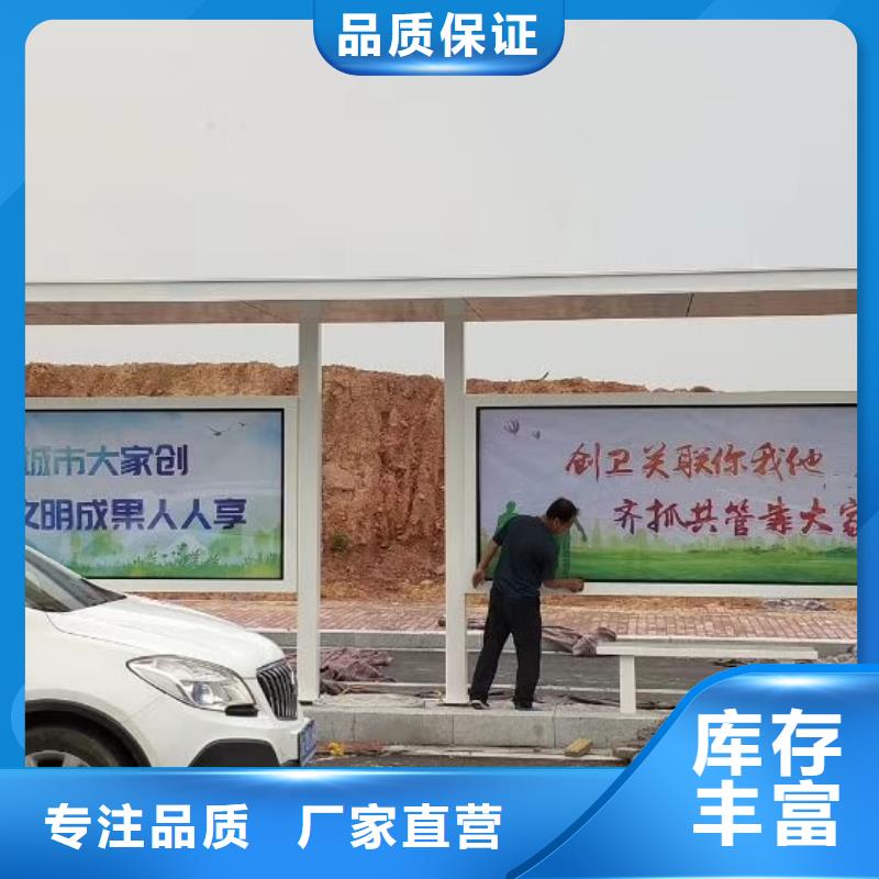 乡村公交站台我们更专业仿古公交站台真正让利给买家