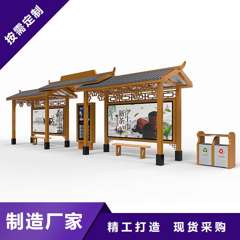 城乡公交站台源头厂源头货滚动灯箱公交站台可定制