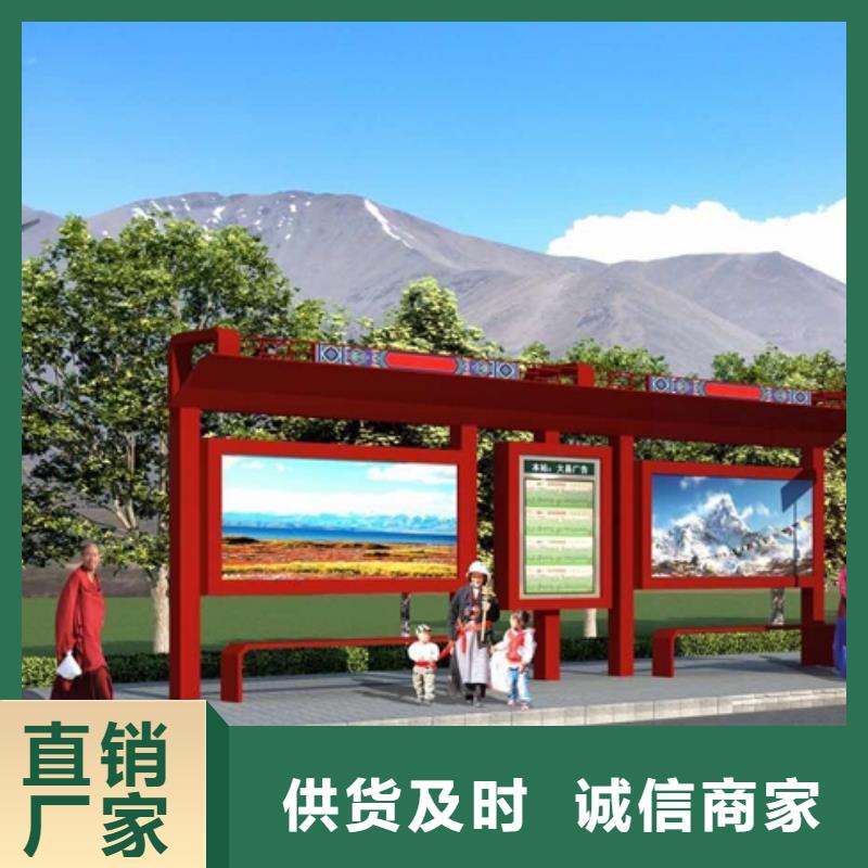 城乡公交站台诚信经营质量保证商家品质值得信赖