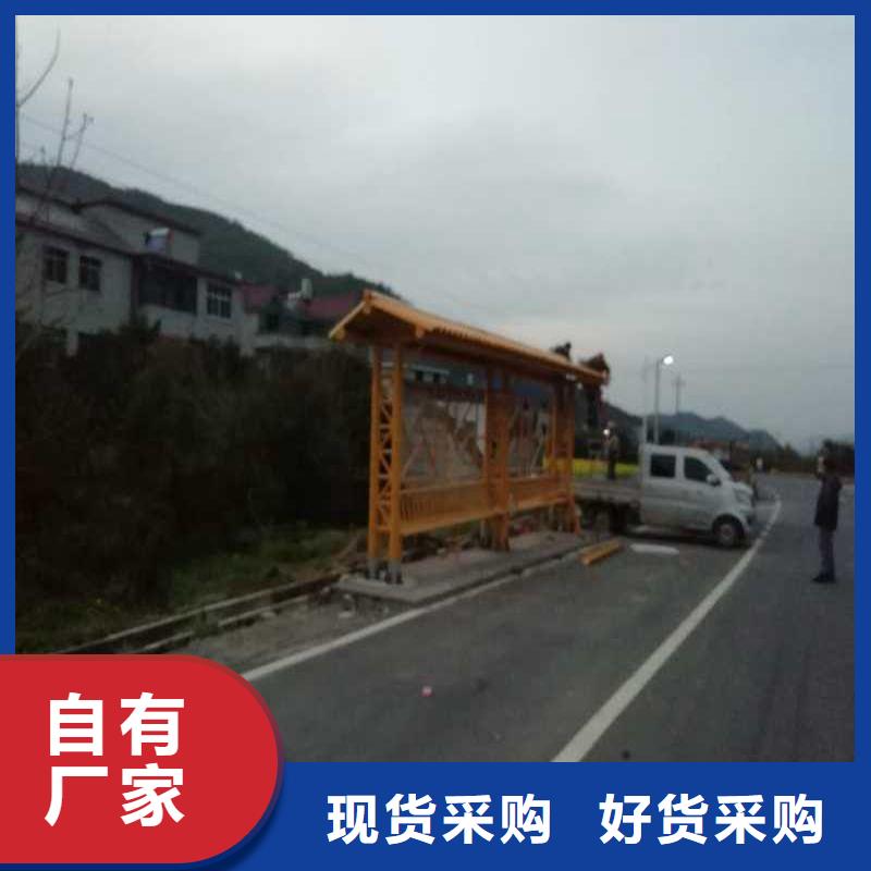 智慧公交站台每个细节都严格把关源头厂家源头厂家直销