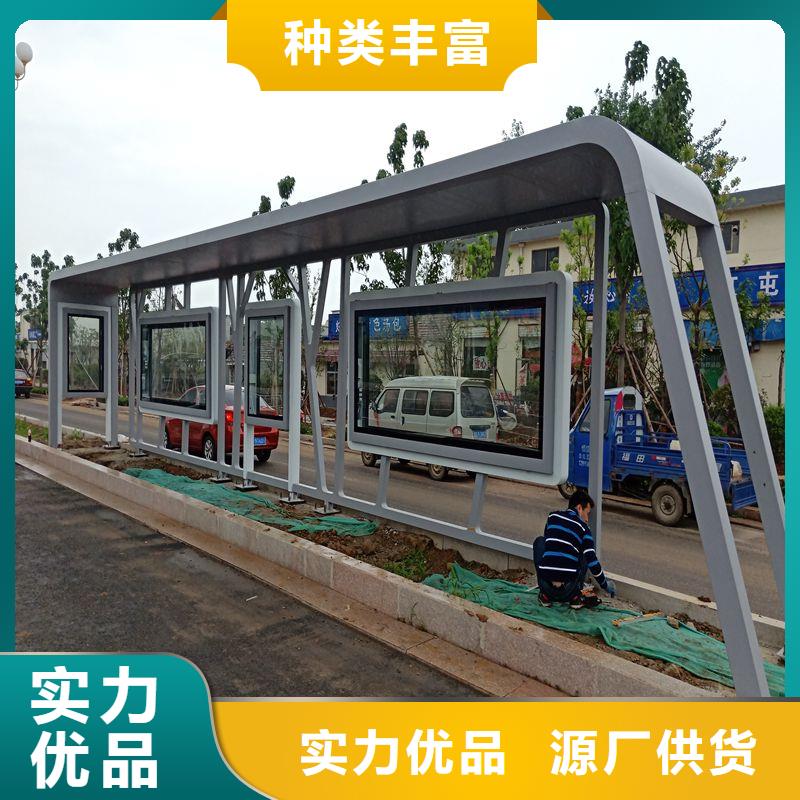 电子站牌公交站台专业厂家乡镇公交站台欢迎来电咨询