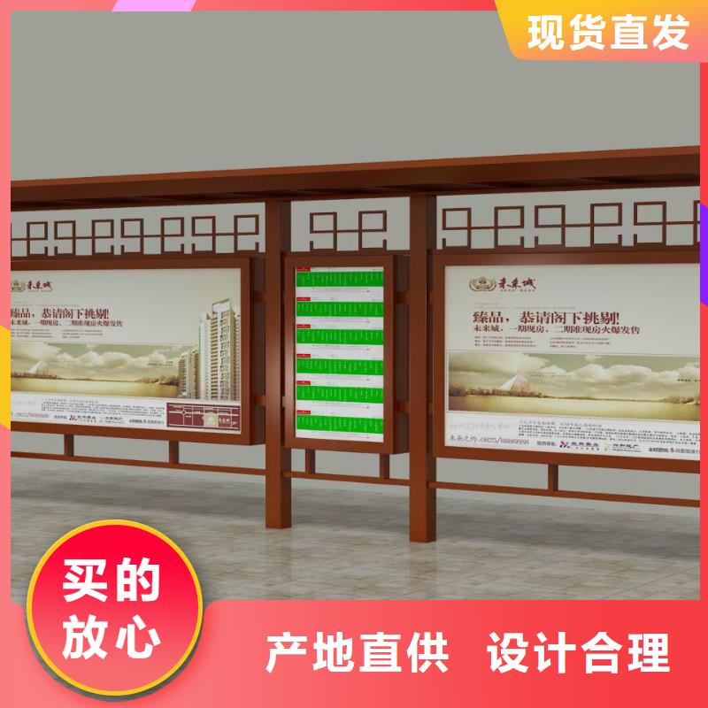 城乡公交站台售后服务完善景区公交站台实力才是硬道理