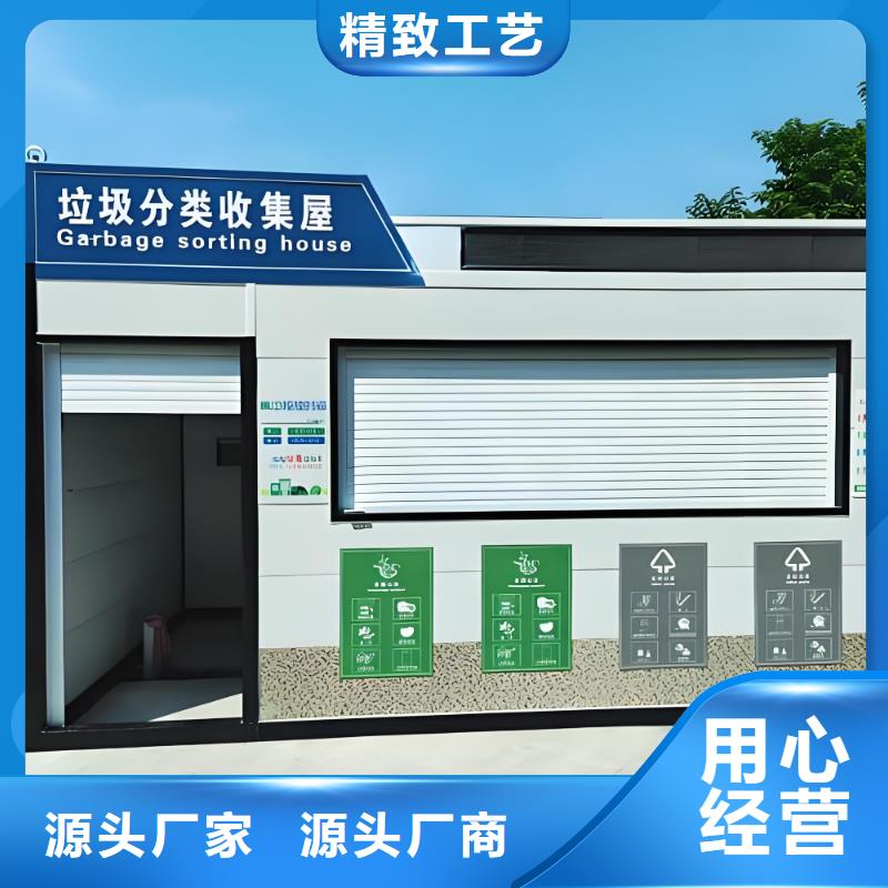 垃圾回收垃圾分类房来图加工环保垃圾分类房物流配货上门