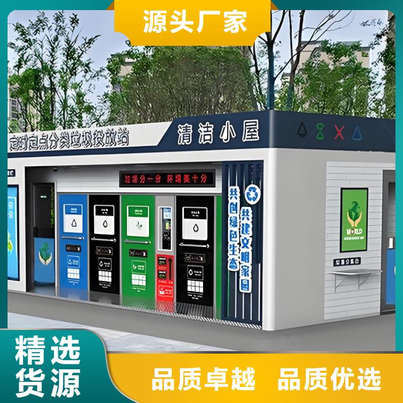 公园垃圾分类房精心销量过百小区物业垃圾分类房现货充裕