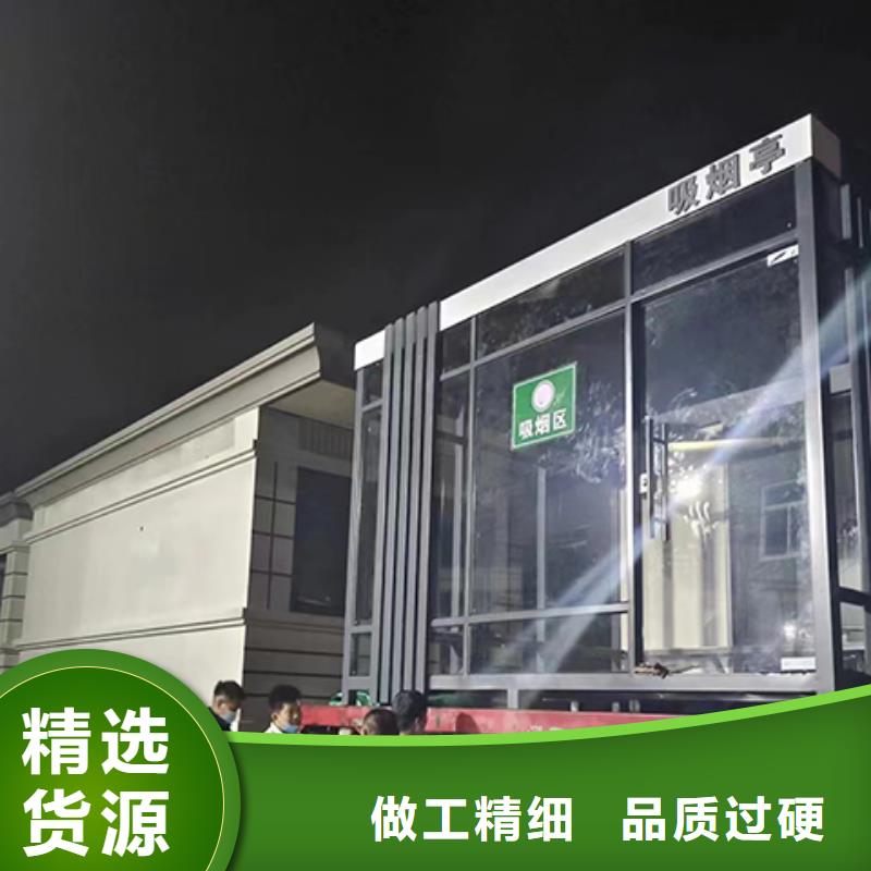 值班室岗亭实地大厂准时交付