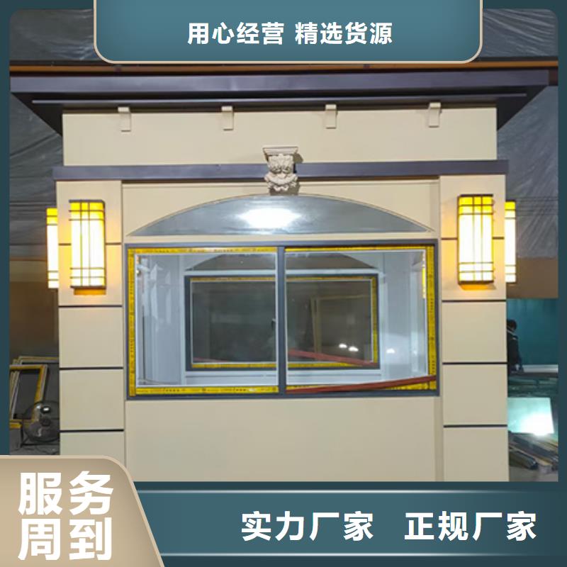 停车场岗亭生产产地工厂
