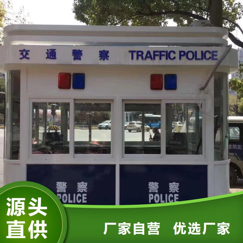值班室岗亭服务周到质量好