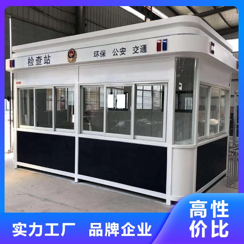 门卫室岗亭真诚合作客户满意度高