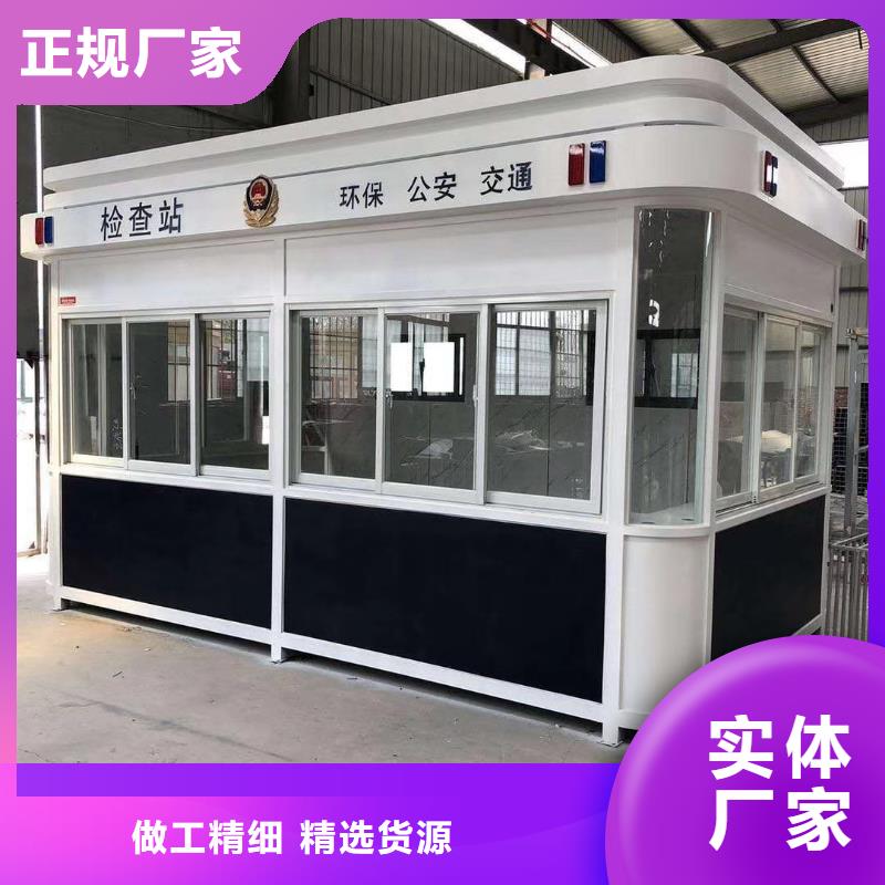 门卫室岗亭品质可靠当地供应商