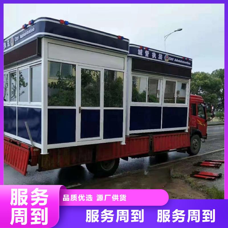 值班室岗亭售后无忧品牌企业本地货源